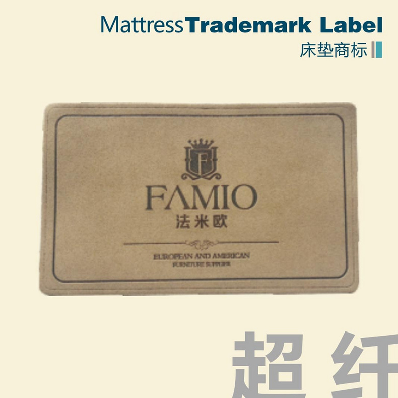 MATTRESS  MAIN LABEL - MICRO FIBER