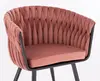Woven Braided Velvet Arm Chair