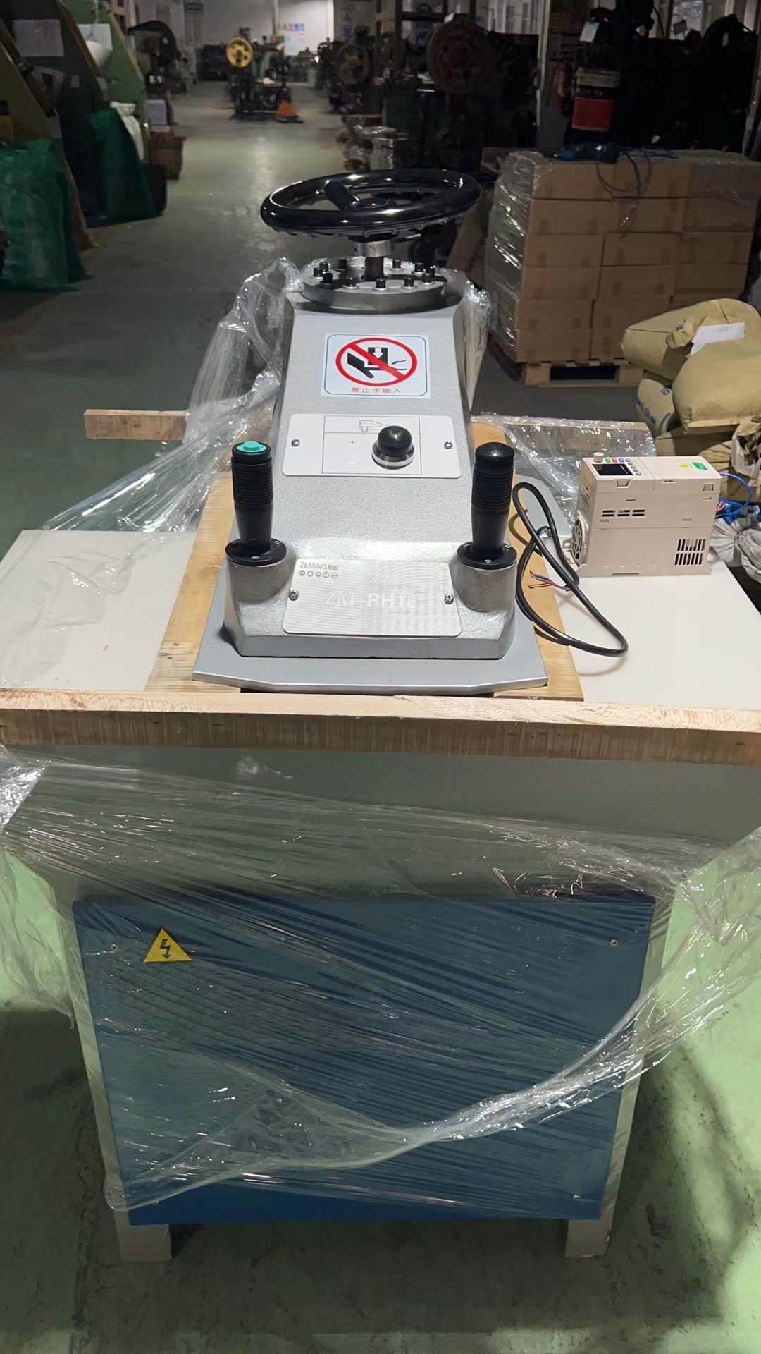 16T Rocker Hydraulic Cutting Machine