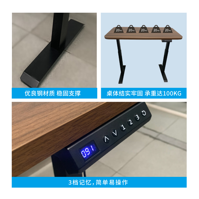 Single Motor 2 Stages Height Adjustable Desk Frame--BQ1203