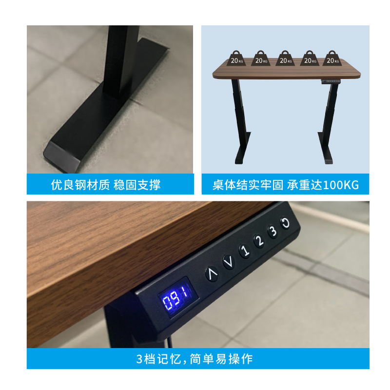 Single Motor 3 Stages Folding Height Adjustable Desk Frame-B1303