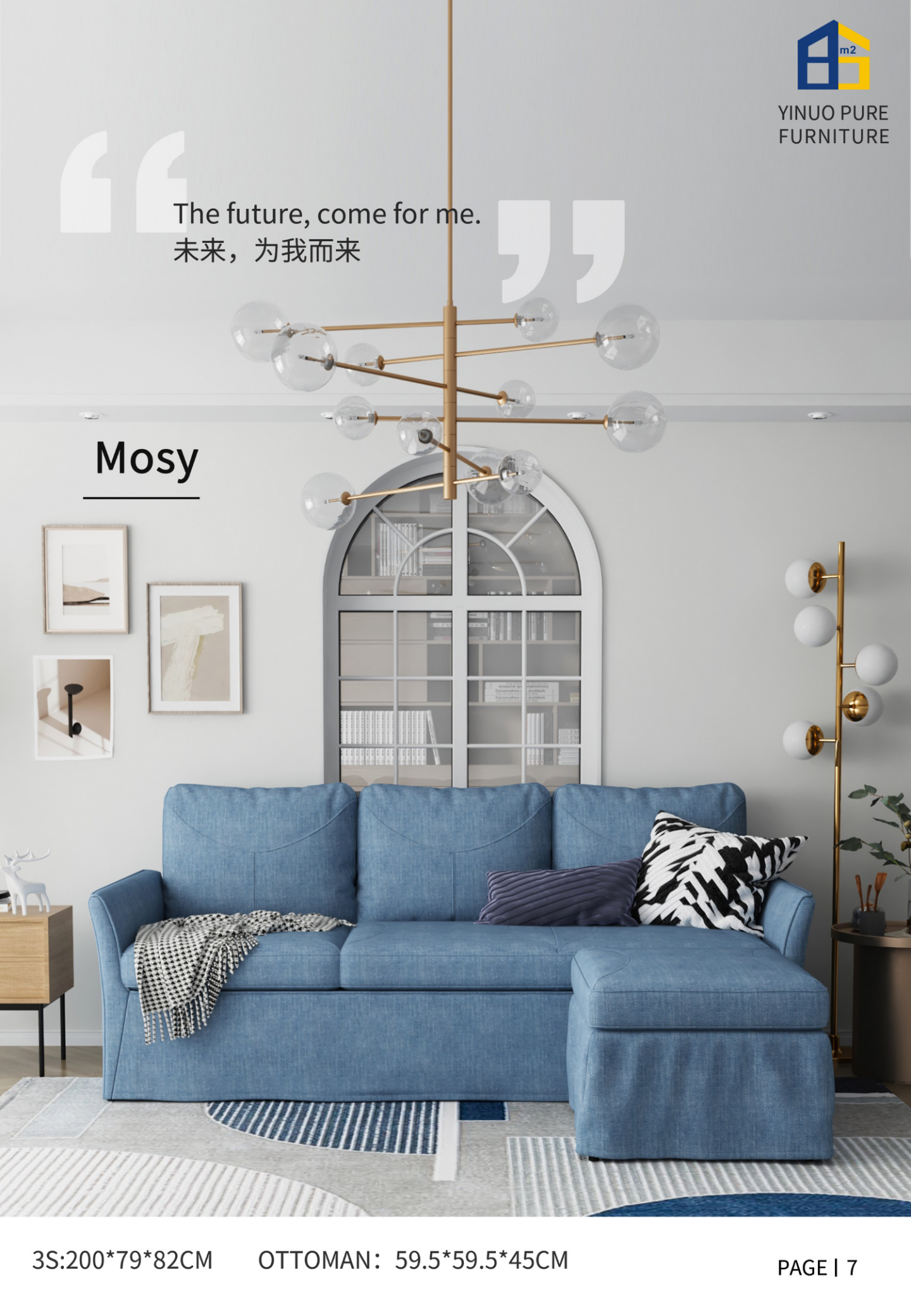 KD sofas designed for E-commerce