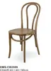 Wooden Thonet chair