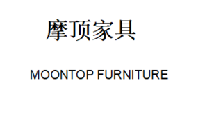 Bazhou Moding Furniture Co.,Ltd