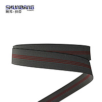Sofa elastic webbing B3