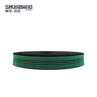 Sofa elastic webbing 4830