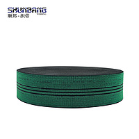Sofa elastic webbing 655