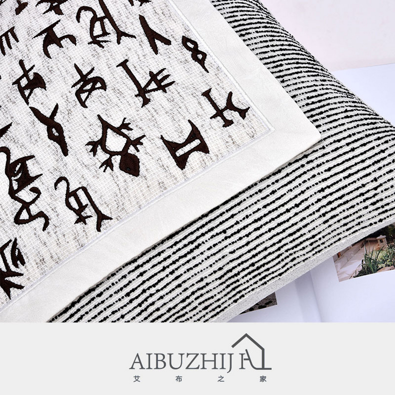 AIBUZHIJIA Chinese Embroidery Pillowcase Oracle Bone Script Element Pillow Cover Home Decoration Cushion Cover