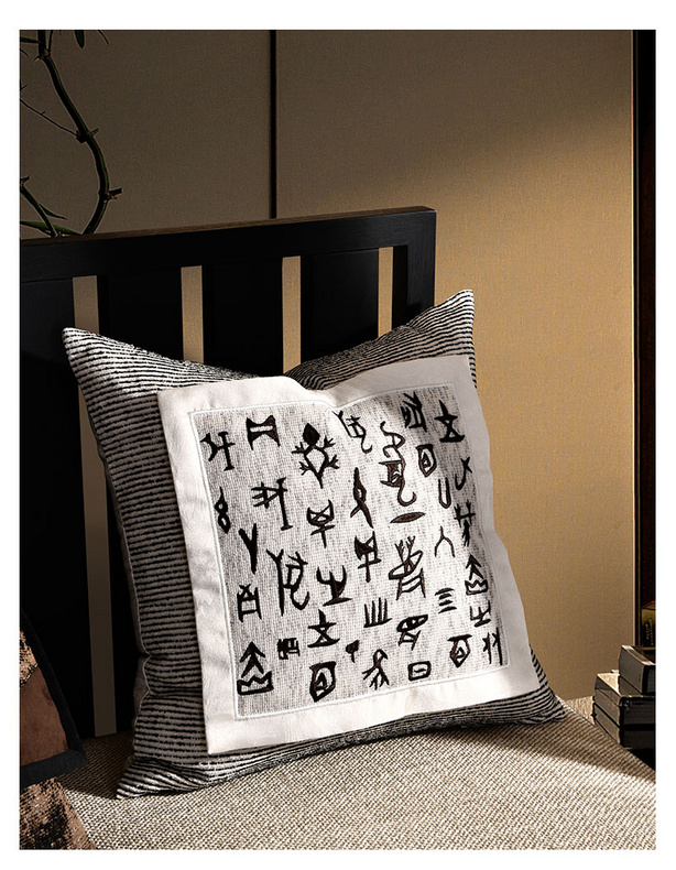 AIBUZHIJIA Chinese Embroidery Pillowcase Oracle Bone Script Element Pillow Cover Home Decoration Cushion Cover