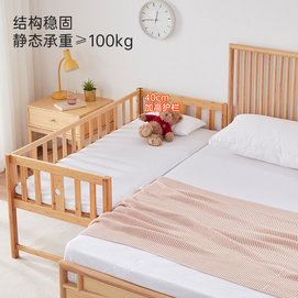 Solid Wooden Beech Bed Frame, Stitching Beds for children