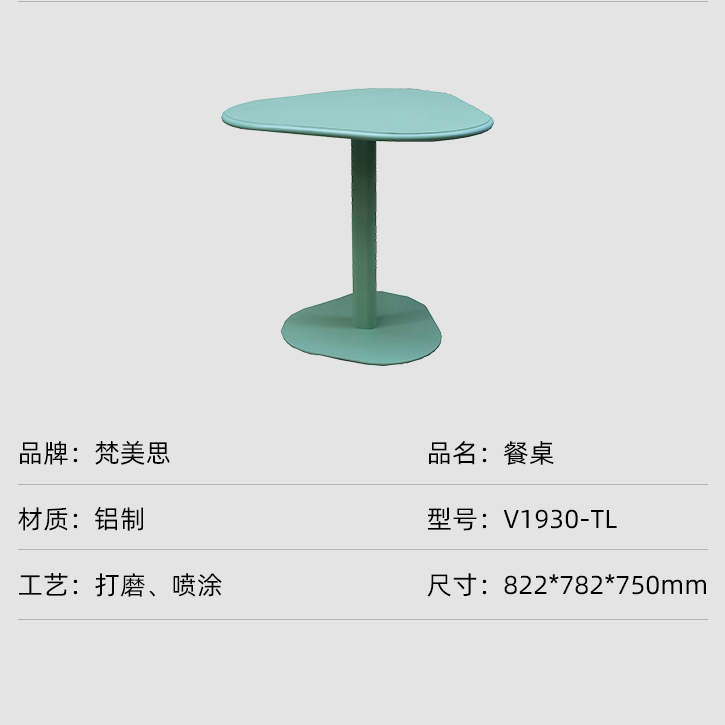 Aluminum alloy outdoor furniture tables and chairs