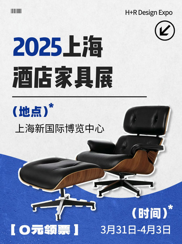 2000+品牌集结上海！上海酒店展提供全产业链解决方案，实现一站式采购！