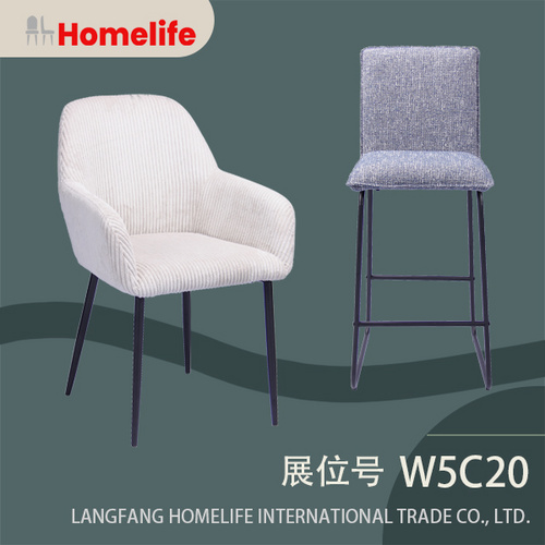 dinning chair (Furniture2025)