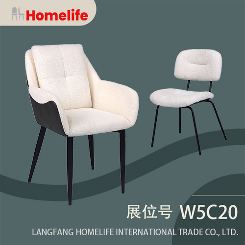 dinning chair (Furniture2025)