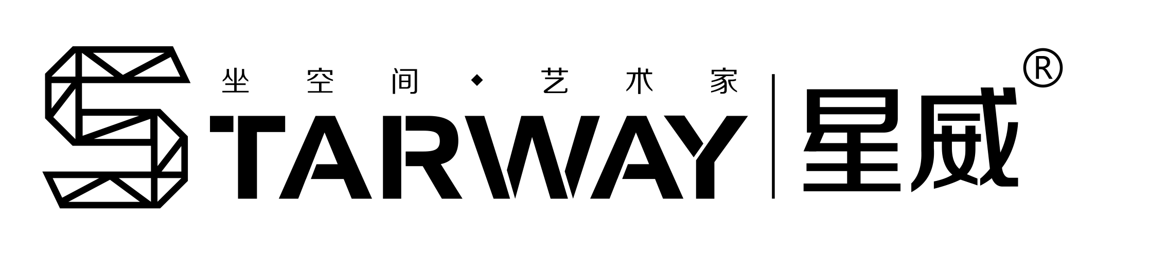 星威国际家居股份有限公司