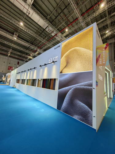 fabric (Furniture2025)