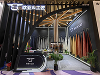 fabric (Furniture2025)