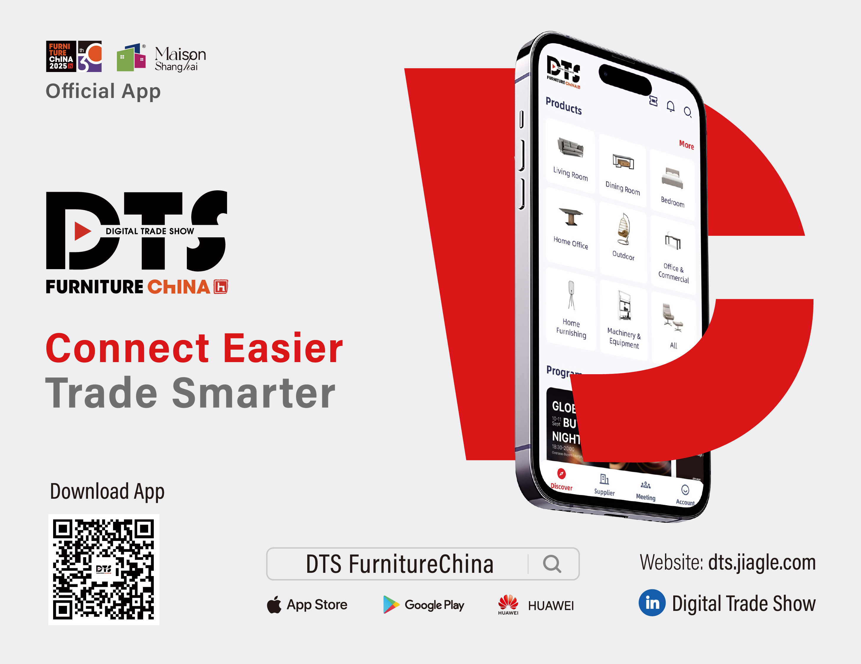 DTS FurnitureChina App