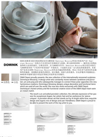 tableware